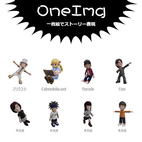OneImg